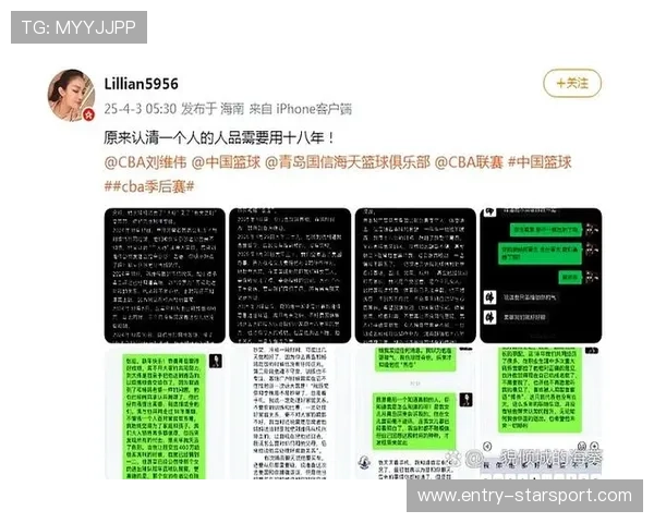 某运动员被曝婚内出轨！当事人沉默回应