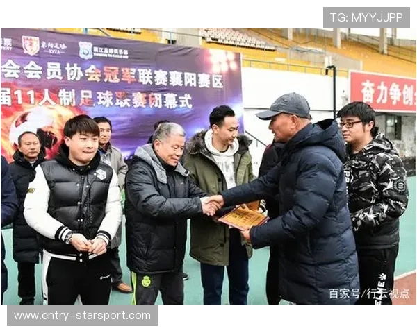 联盟设立最佳公平竞赛奖鼓励良性竞争