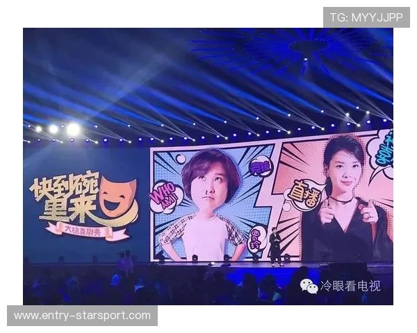 选秀大会：未来之星，谁能脱颖而出？，未来之星综艺节目