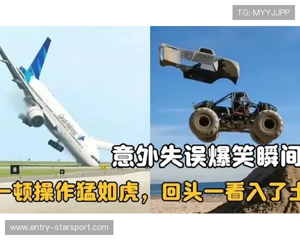 一个失误代价太大了